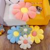 Small Daisy Flower Shaped Cushion Office Computer Chair Cushion Sunflower Tatami Seat Cushion Petal Pillow