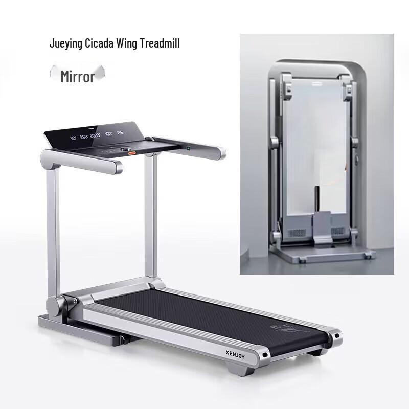 Merach Smart Voice-Controlled Foldable Treadmill CN plug (adapter included)