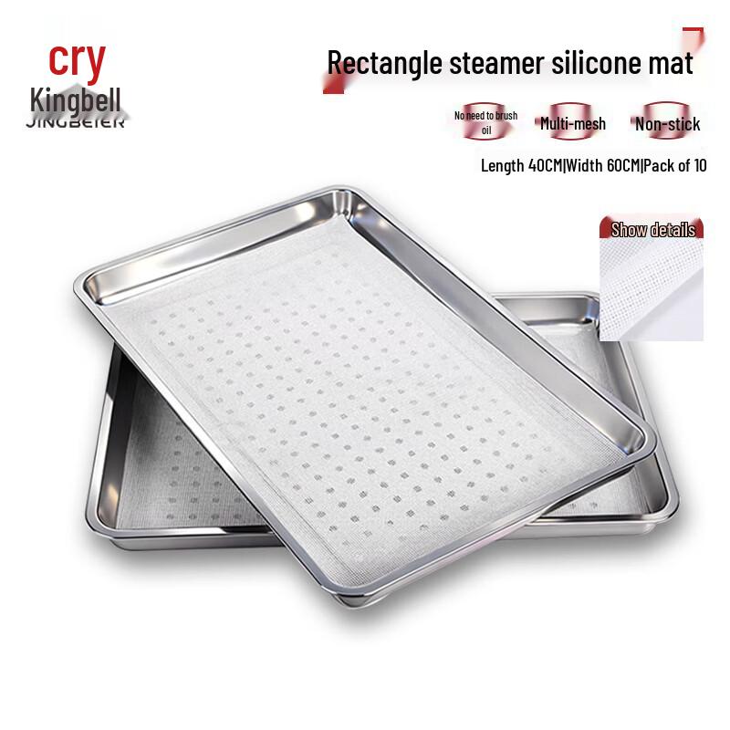

Reusable Silicone Steamer Mat