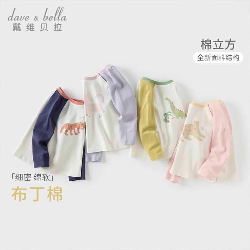 David Bella Children's Long-Sleeved T-Shirt