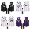 Basketball Clothes, Sports Suits, Basketball Clothes, Men's and Women's Vests, Youth and Children's Jerseys, Training Camp Printing