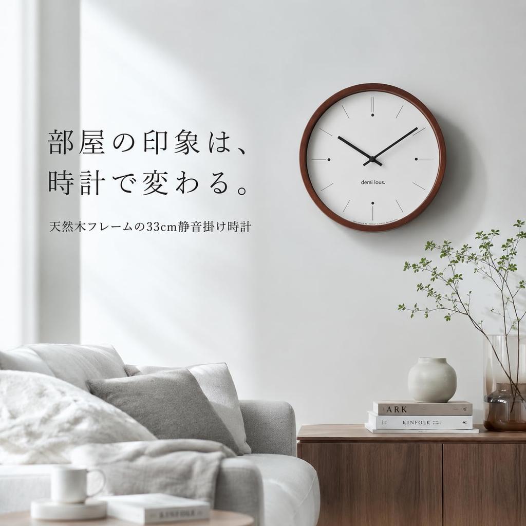 DEMI Wall Clock Natural Wood Natural Minimalist Glass Silent No White Scandinavian Stylish Wall Wood Easy To Interior Battery for Living Lounge LOUS.