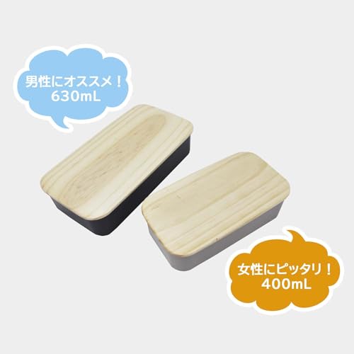 Skater Bento Box, 400ml, Single Tier, Wooden Lid, Lunch Belt Included, Small Capacity, Dishwasher and Microwave Safe, Mauve Gray, PAL5FK-A