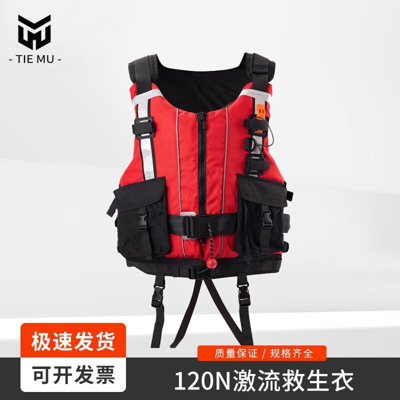 Tiemu Heavy Duty Rapid Water Rescue Life Vest
