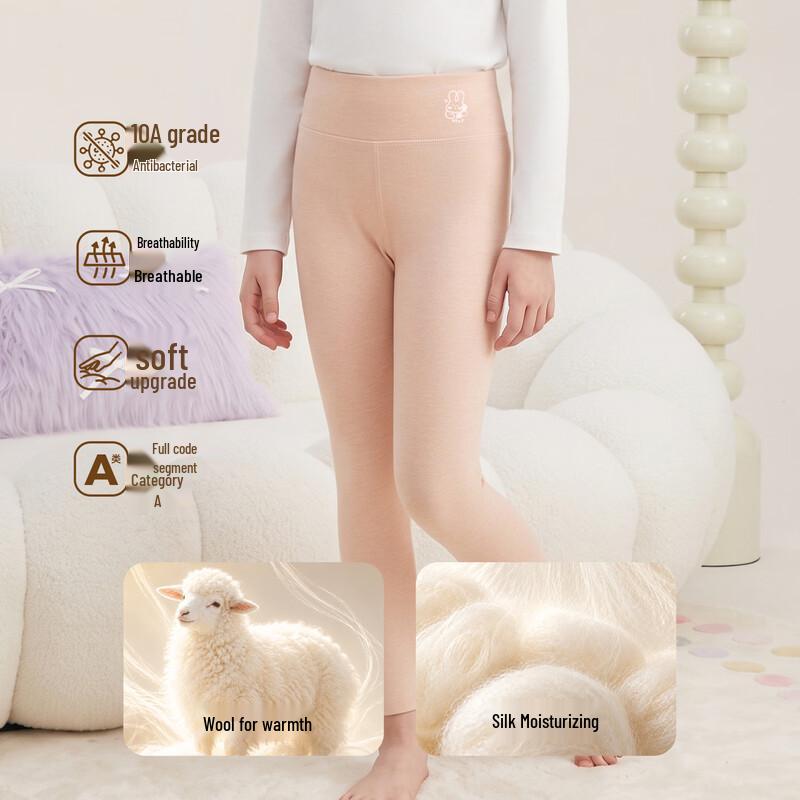 Deesha Children's Brushed High-Waisted Thermal Pants with Wool and Silk