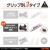 Daytona Motorcycle Grip Bond Pro Grip Vibration Resistant Gel Type Only 12g 93129