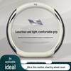 Ideal NOEL Series Suede & Genuine Leather Steering Wheel Cover