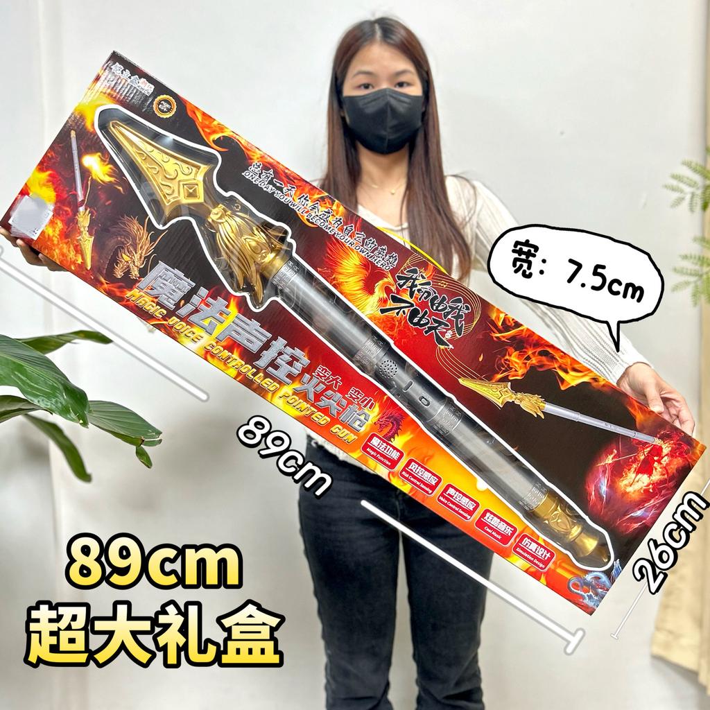 Boy Toy Nezha Fire Sharp Gun Blowing Induction Automatic Speech Recognition Three-Speed Telescopic Wukong Ruyi Golden Hoop Model