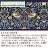 Morris Design Studio Toilet Mat, "Strawberry Thief," Blue-Green, 60x65cm, FT1702A, by Kawashima Selkon Textiles, Made in Japan