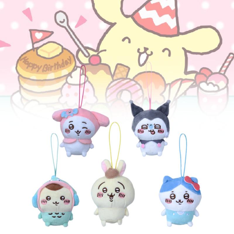 Adorable Self-deprecating Bear Plush Keychain Featuring Sanrio Cool Little Fish Design