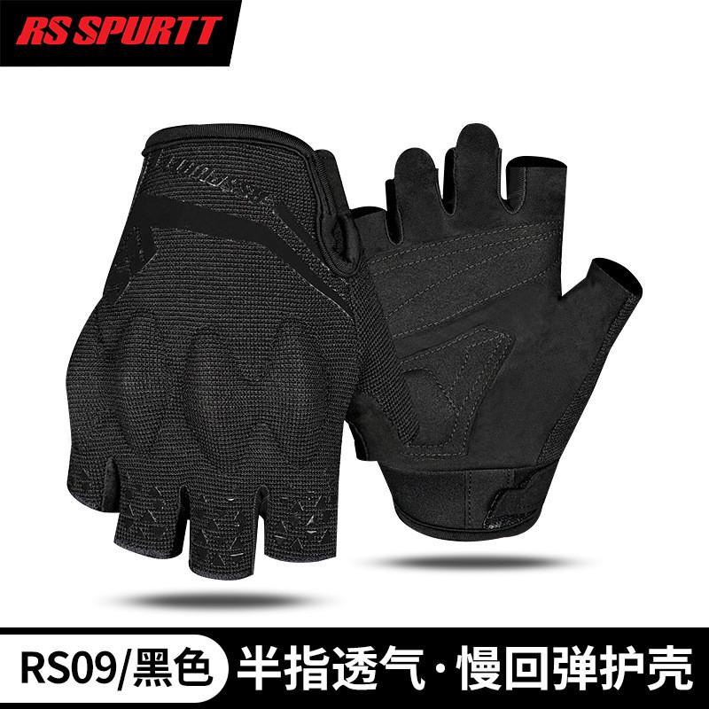 Motorcycle Half-Finger Gloves Summer Lightweight Breathable Anti-Slip Abrasion-Resistant Cycling Protective Gear Safety Men