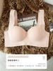 Traceless steel ring lifting and gathering underwear, women's small breasts show big upper support, secondary breasts, anti-sagging shaping bra cover