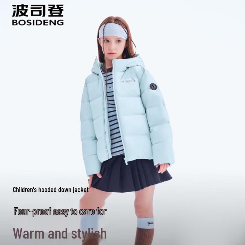 BOSIDENG Children's Hooded Down Jacket