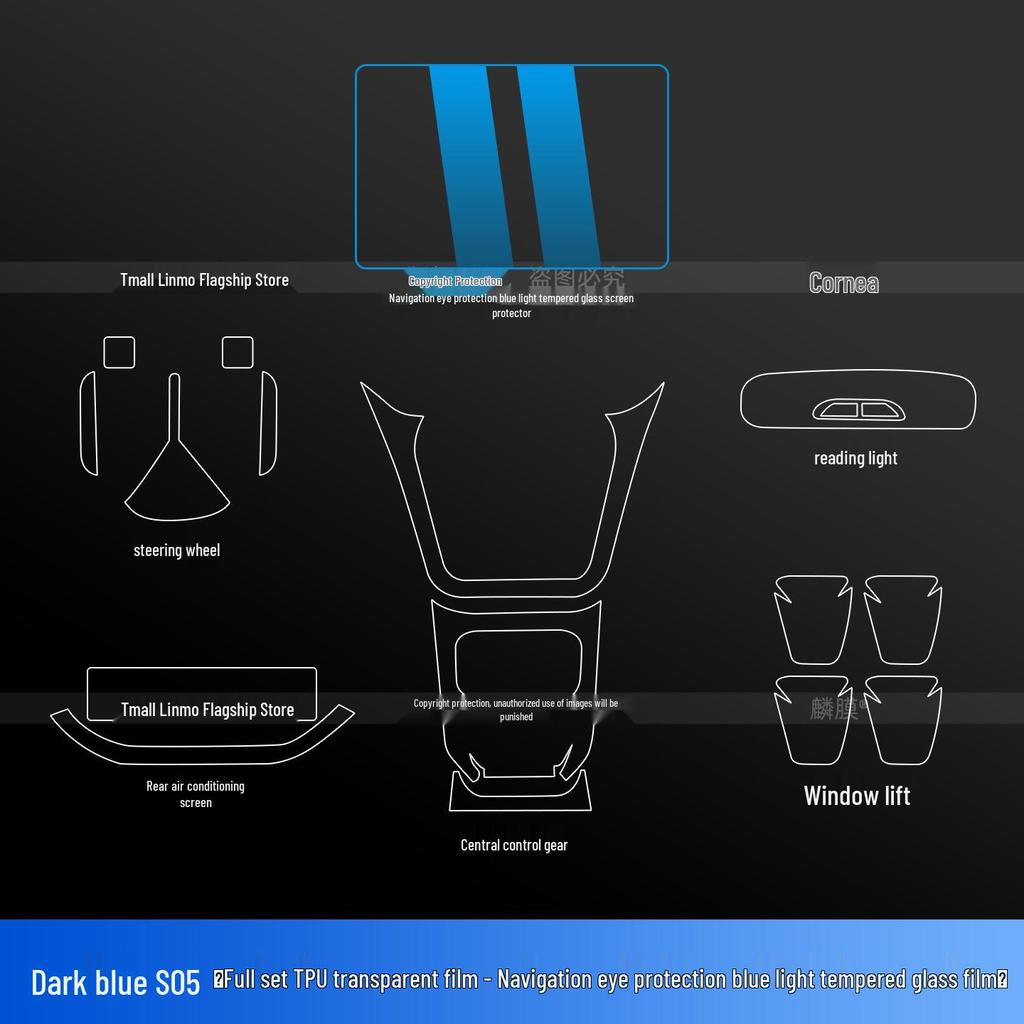 Changan Deepal S05 Interior Protection Kit: Console Sticker, Navigation Screen Film, for 26 Models.