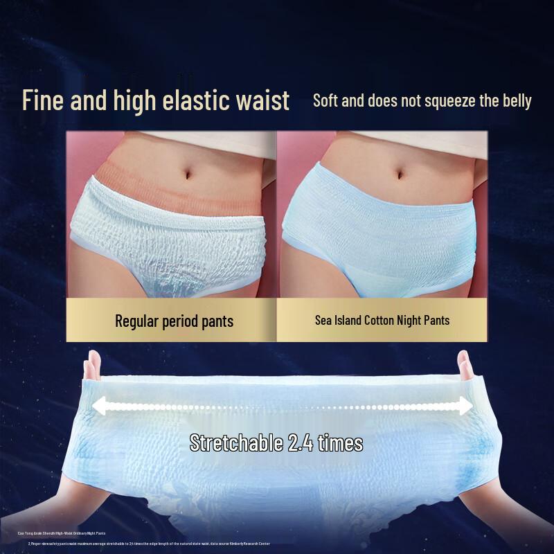 Kotex Nearly 0 Sensitive Island Cotton Night Pants