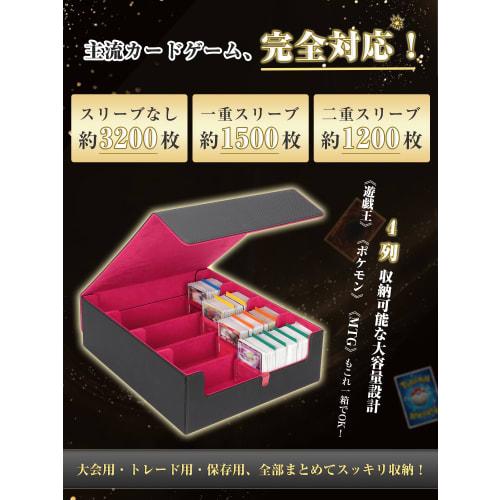 [Guardian of Cards] Large Capacity Deck Case, Holds Over 3200 Trading Cards, PU Leather with Card Stoppers and Dividers, Compatible with Yu-Gi-Oh!, Po