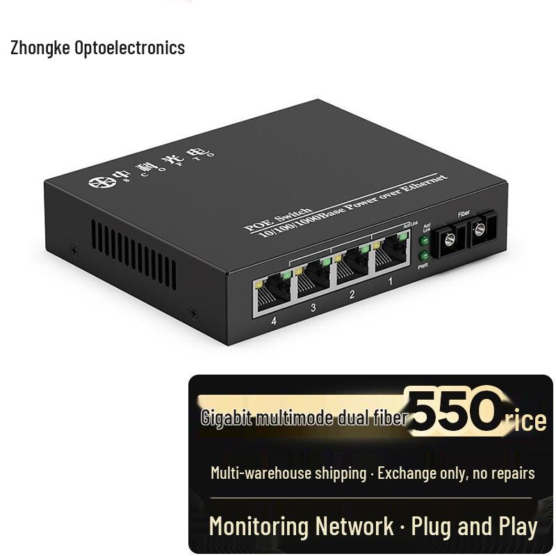 

ZK-GE/104-550M PoE Gigabit Fiber Optic Transceiver PoE Powered