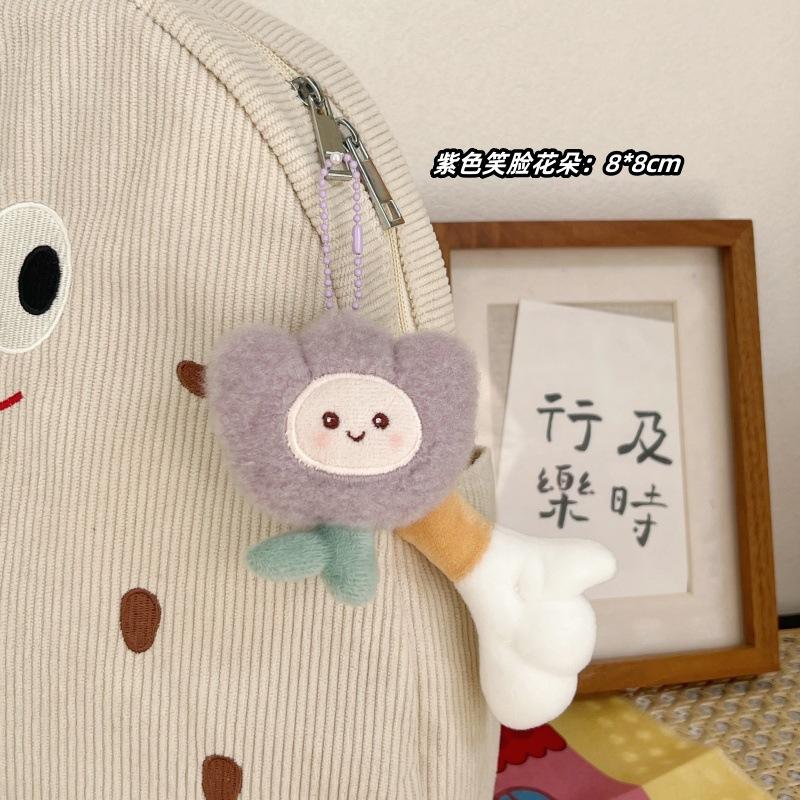 Porte-clés Peluche Kawaii Dessin Animé Tulipe Douce Poupée Fleur Roulée Décoration Pendentif Sac Porte-clés Voiture Accessoires Porte-clés Cadeaux Fille