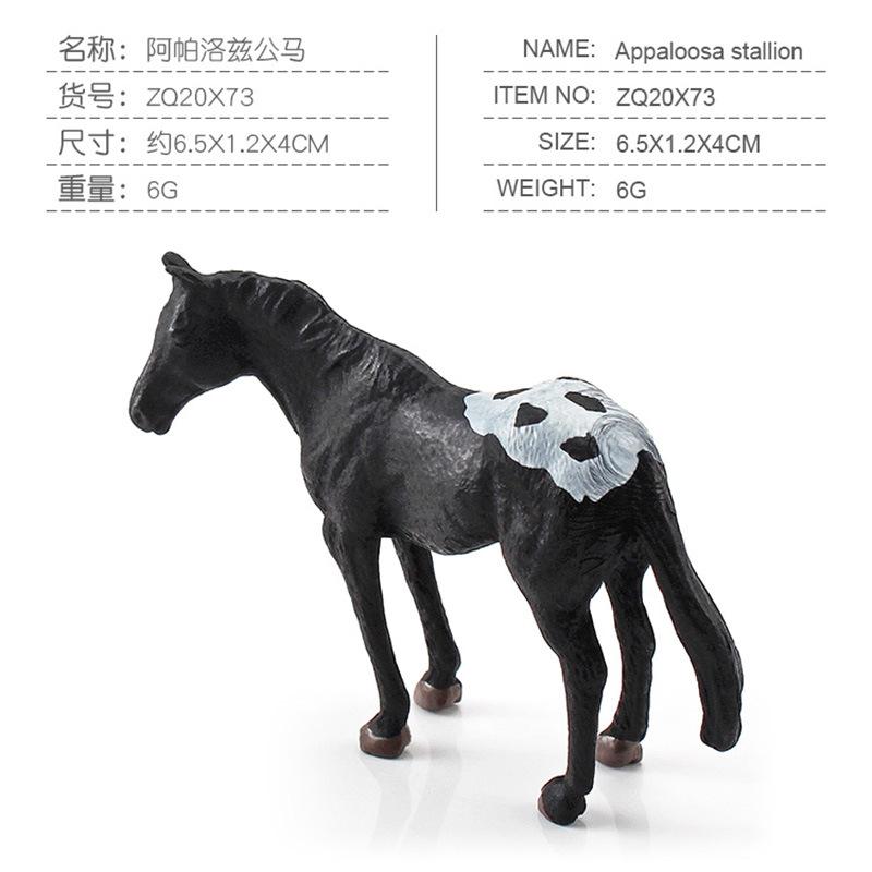 Simulation Animal Horse Model Series Mini Sharma Morgan Horse Hanover Horse Mini 12-Piece Animal Set