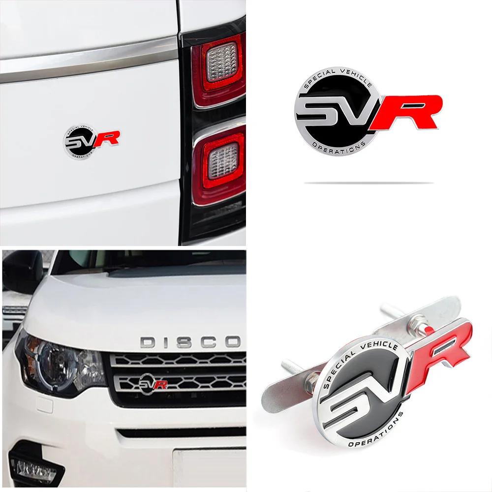 Metallic SV SVR Badge Sticker Car Front Grille Decorative Sticker
