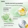 Pechoin Hydrating Essence Cream