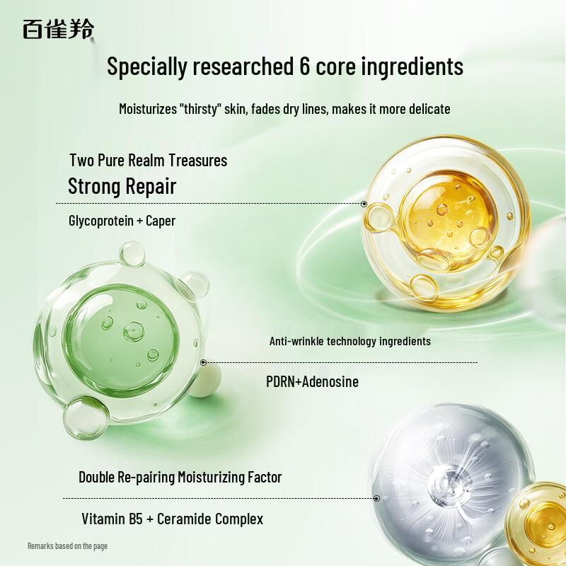 Pechoin Hydrating Essence Cream