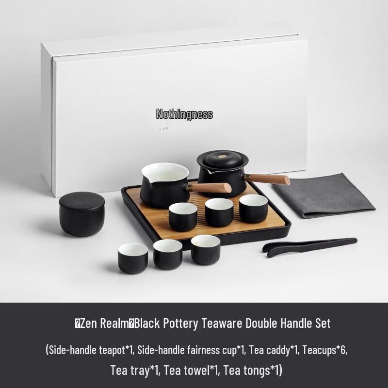 Wuwaju Zen Mirror Japanese Stone Gongfu Tea Set