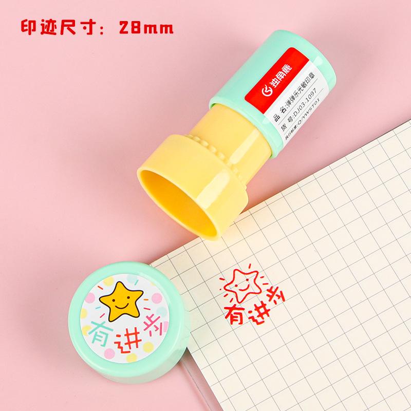 Children S Reward Stamp Kindergarten Teachers Encourage Stamp Cartoon Cute Student Praise Stamp Drawing Album Decoration Stamp