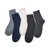 3 pairs of men's socks in gift box, four seasons simple solid color mid-calf cotton socks, business casual polyester cotton men's socks