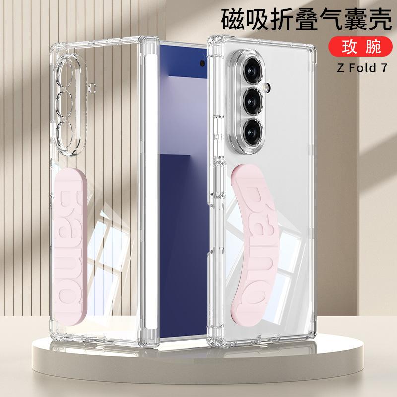 Applicable to Samsung Z fold1 mobile phone case four corners anti-drop magnetic suction center shaft hinge silicone wristband fold1