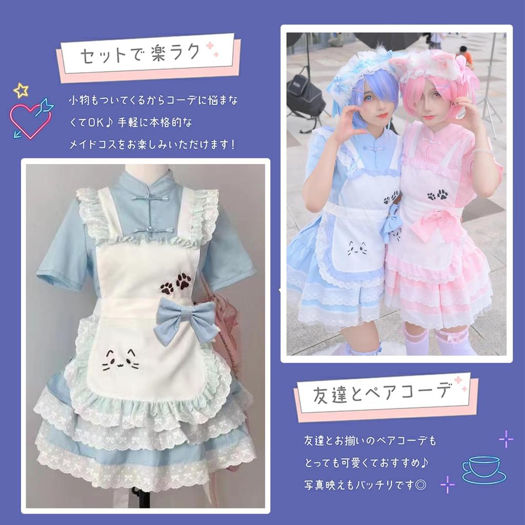 QOOLY Cosplay Maid Dress, Lolita Costume, Short Sleeves, Uniform, Light Blue, Size L