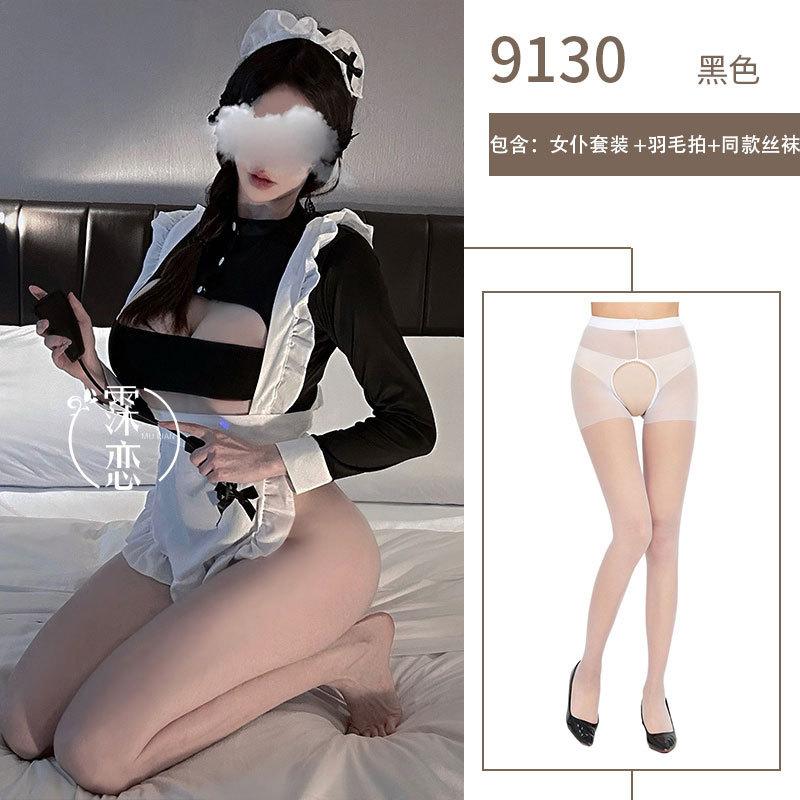 Sexy Lingerie Maid Outfit Cute Maid Dress Lolita Exposed Sexy Lust Sex Clothes Uniform