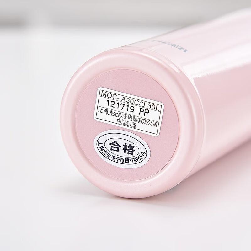 Tiger Lightweight Stainless Steel Vacuum Insulated Water Bottle 300ml