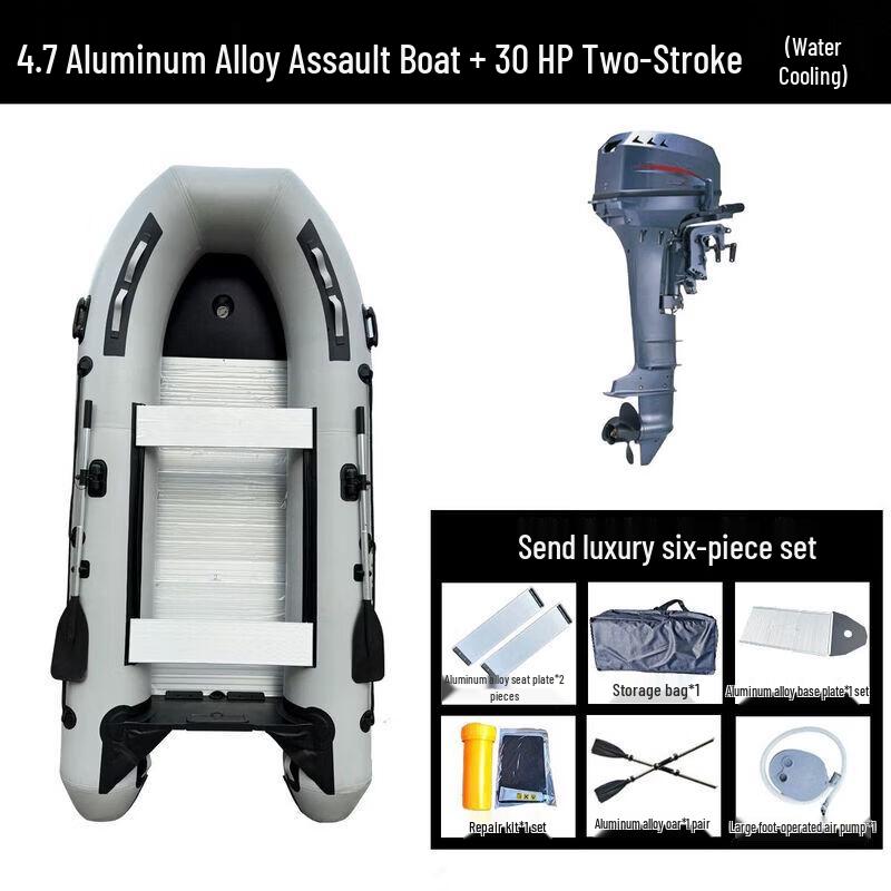 Qianhai Juhang Inflatable Assault & Rescue Boat