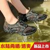 Summer mesh men's shoes breathable mesh hiking shoes wading shoes outdoor hiking shoes versatile fashion casual shoes