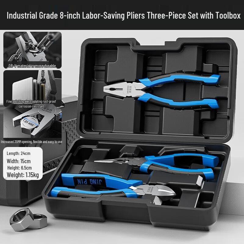 

Professional 3-Piece Heavy-Duty Pliers Set CN plug (adapter included)