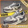 Summer men's shoes 2025 new versatile men's breathable mesh running sneakers trendy casual dad shoes