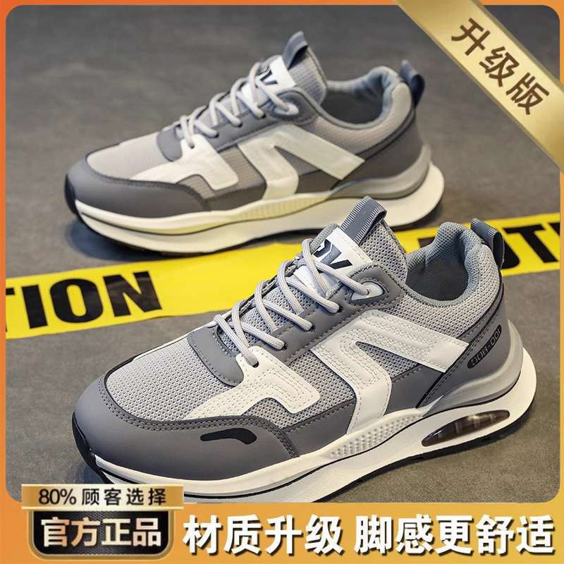 Summer men's shoes 2025 new versatile men's breathable mesh running sneakers trendy casual dad shoes