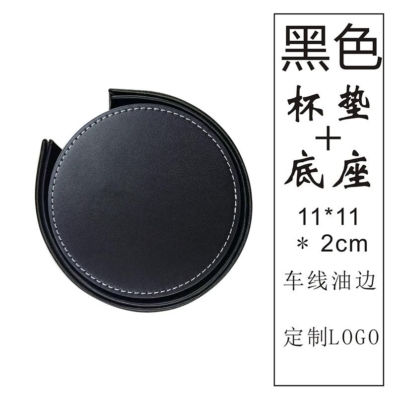 Round spot leather teacup mat can be ordered lOGO hand sewing with oil edge pu leather coaster thermal insulation mat wholesale