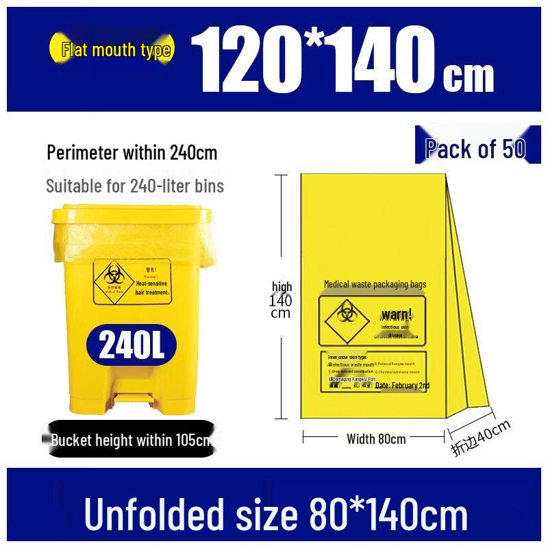 Jie You Jia Thickened Yellow Medical Waste Bags