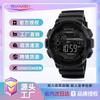 Watch Sports Men's Watch Outdoor Waterproof Electronic Watch Student Watch Men's