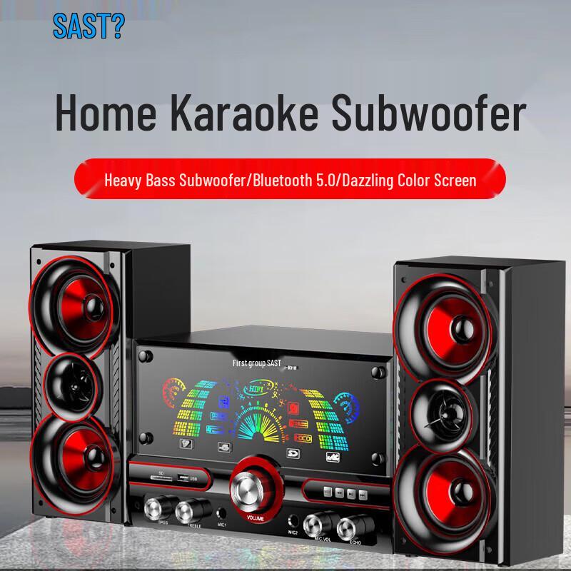 SAST SA-8018 Mājas KTV 2.1
