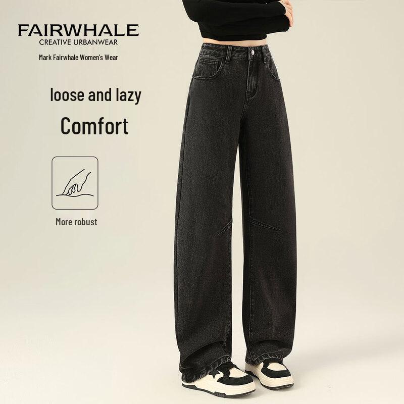 Mark Fairwhale Women's High Waist Loose Wide Leg Jeans