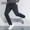 XueZhongFei Men's Casual Warm White Duck Down Trousers