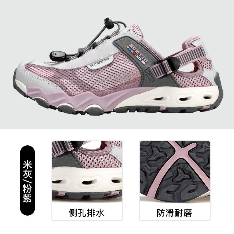 Hantu Outdoor Creek Tracking Shoes Women's Quick-Drying Summer Mountaineering Breathable Shuo Creek Fishing Non-slip Women's Shoes Beach Wading Shoes