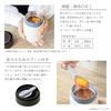 Takeda Corporation Insulated Soup X X Food Soup 320ml [Soup Mug, Jar] Ivory, 8.5 8.5 16cm, & Mug, (IVY FSMG320IVY)