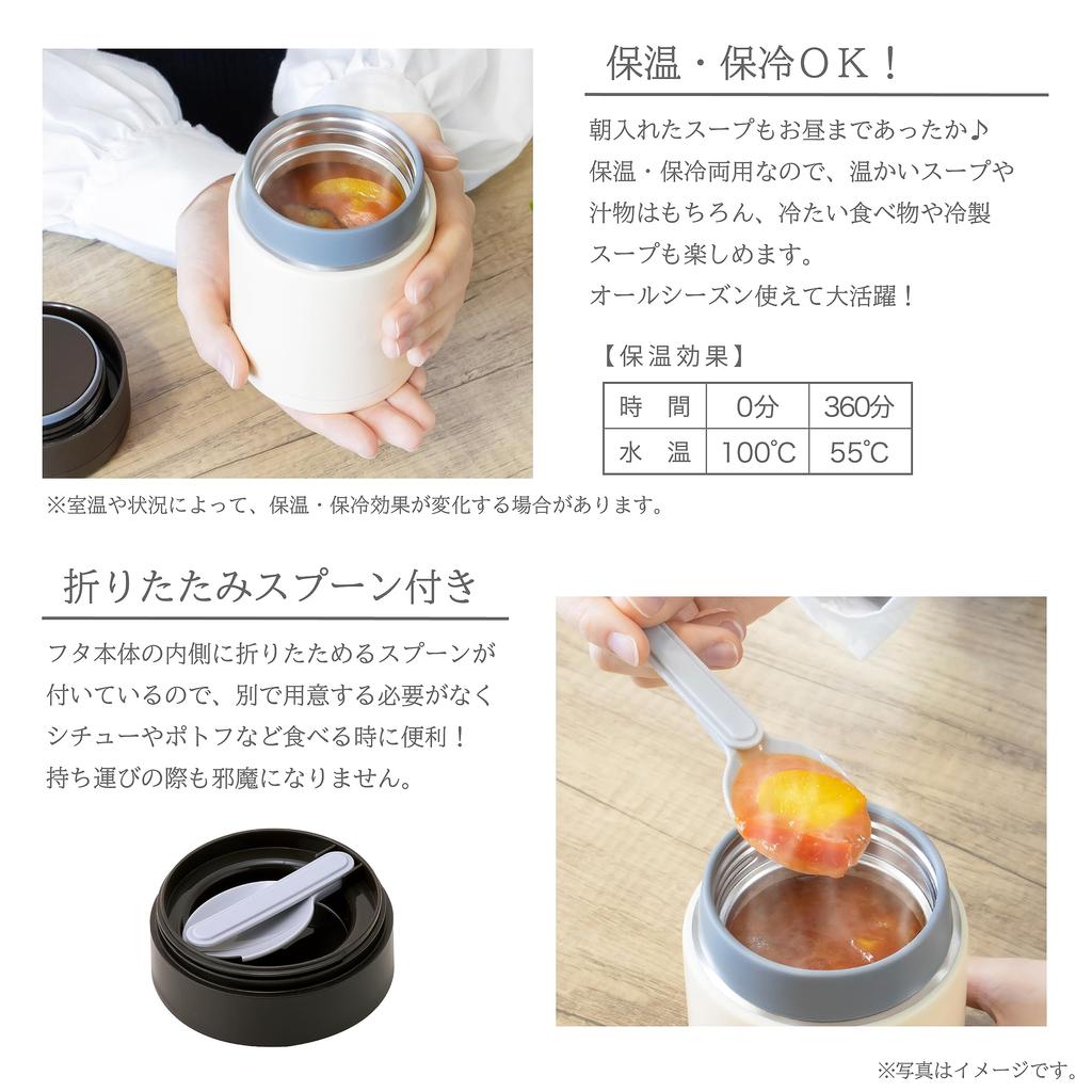 Takeda Corporation Insulated Soup X X Food Soup 320ml [Soup Mug, Jar] Ivory, 8.5 8.5 16cm, & Mug, (IVY FSMG320IVY)