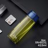 Xinuo Portable Borosilicate Glass Tea & Water Bottle