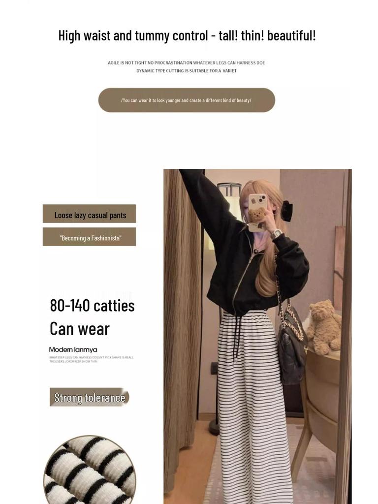 Petite Fleece-Lined Black & White Striped High-Waist Wide-Leg Pants for Women - Autumn/Winter