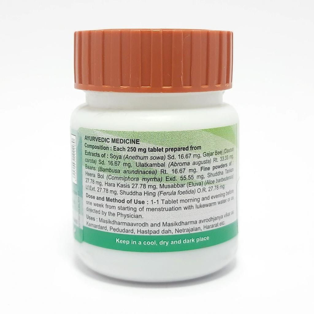 Patanjali Divya Raj Pravartini Vati 21gm, Pack Of 1